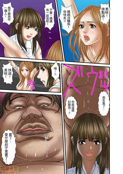 第487页图