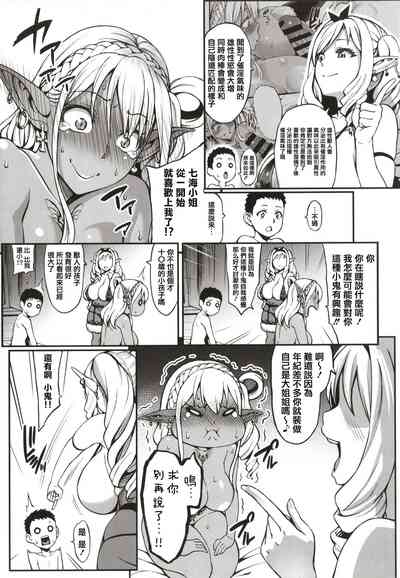 第111页图