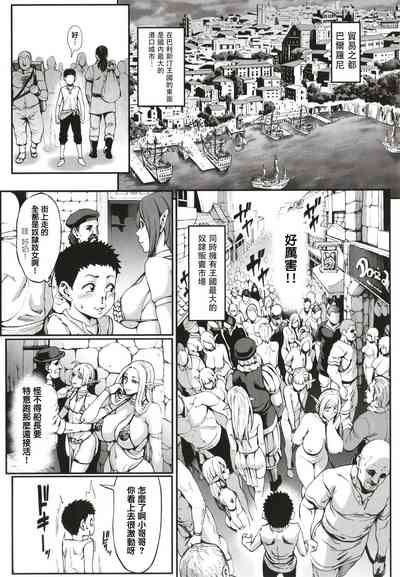 第87页图