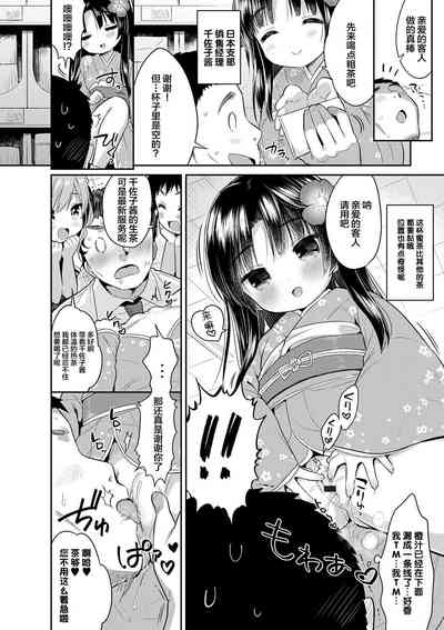 第11頁圖