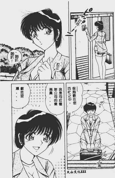 第111頁圖
