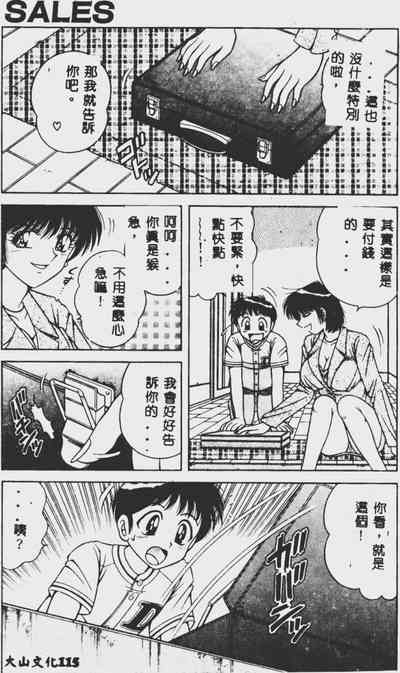 第115頁圖