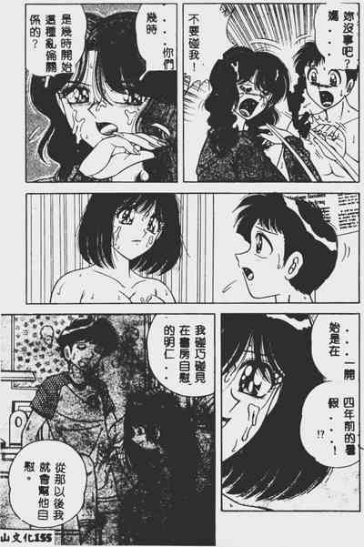 第155頁圖