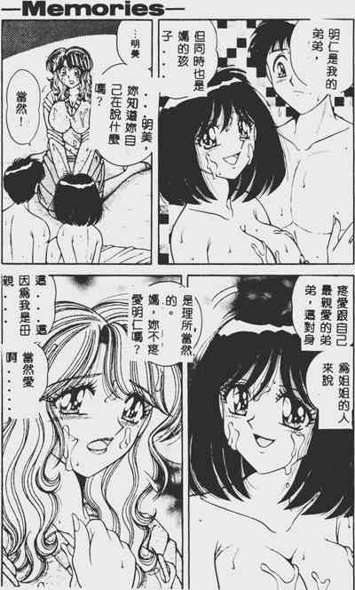 第159頁圖