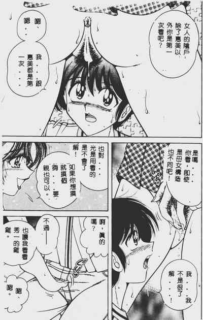 第19頁圖