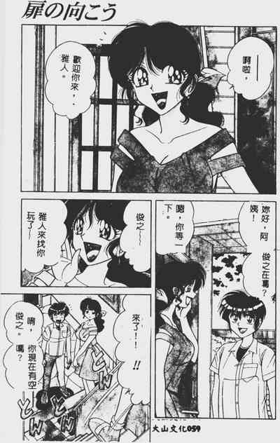 第59頁圖