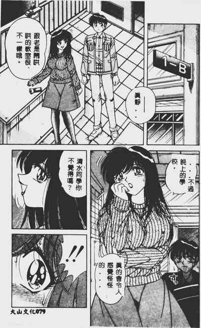 第79頁圖