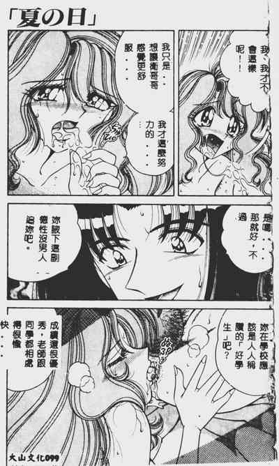 第99頁圖