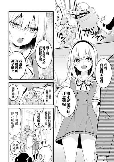 第3页图