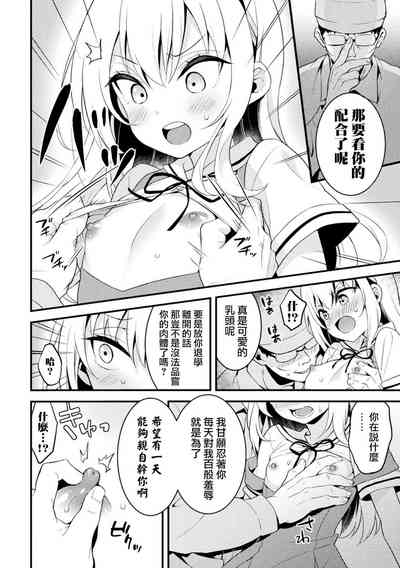 第7页图