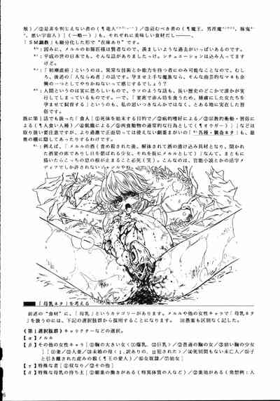第35頁圖