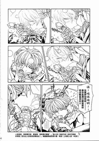 第39頁圖
