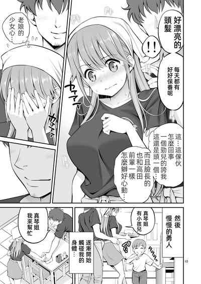 第11页图