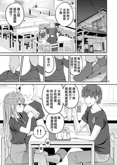 第27页图