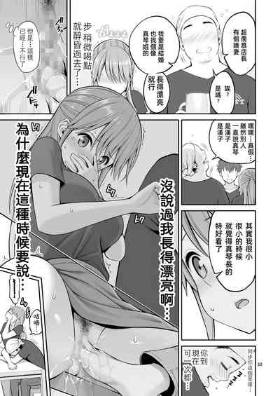 第31页图