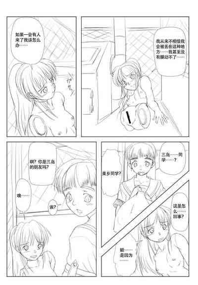 第11頁圖