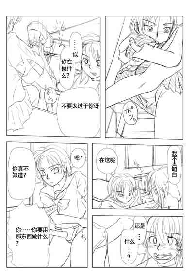 第3頁圖