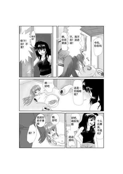 第3頁圖