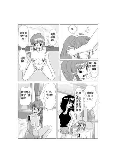 第7頁圖