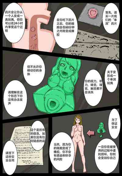 第7頁圖