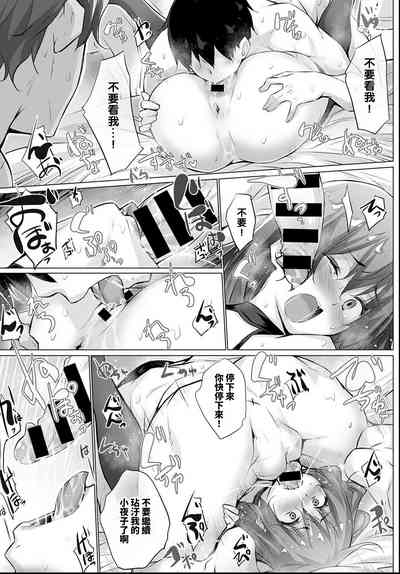 第11頁圖
