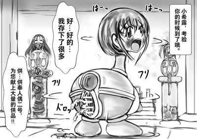 第31页图