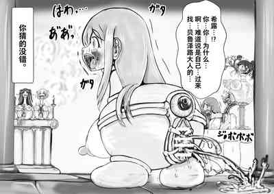 第7页图