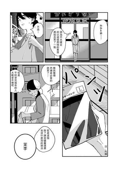 第103頁圖