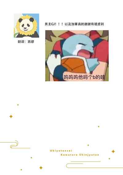 第155頁圖