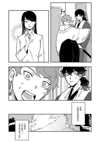 第75頁圖