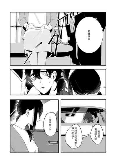 第91頁圖