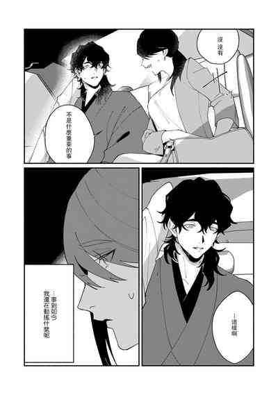 第99頁圖