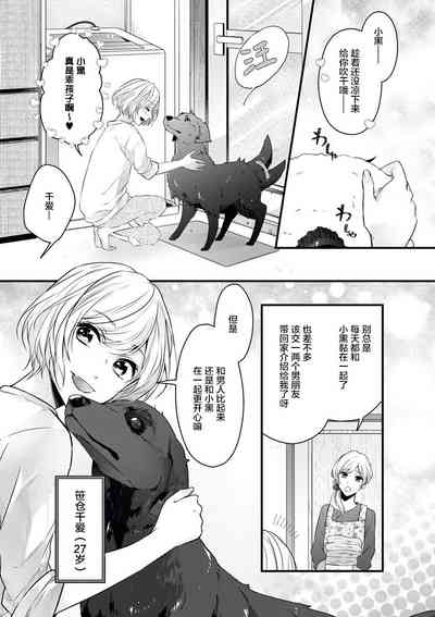 第3页图