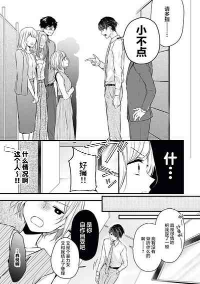 第7页图