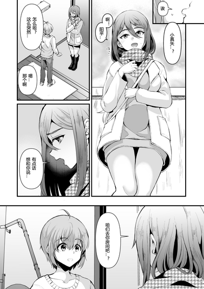 第3页图