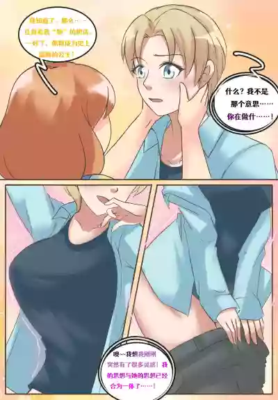 第7页图