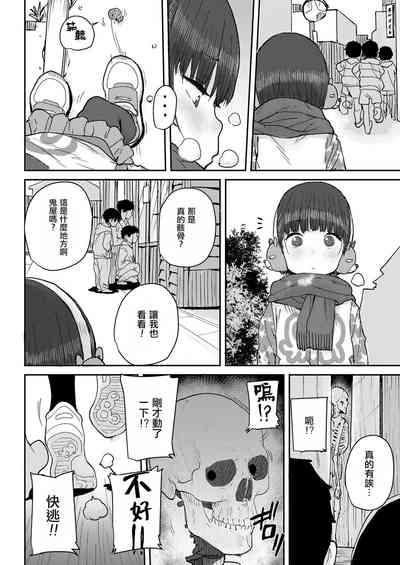 第3頁圖