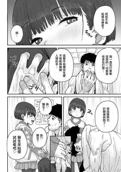 第7頁圖
