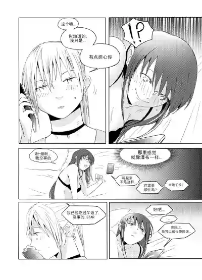 第19頁圖