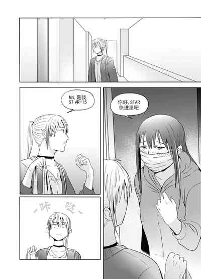 第23頁圖