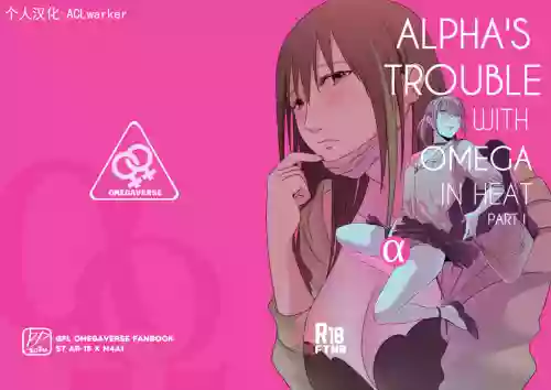 Alpha's trouble with Omega in heat part.1圖