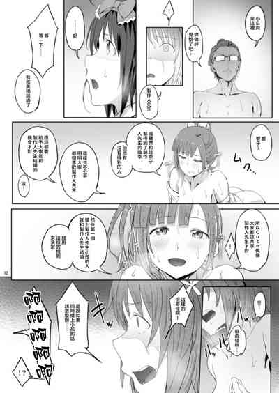 第11页图