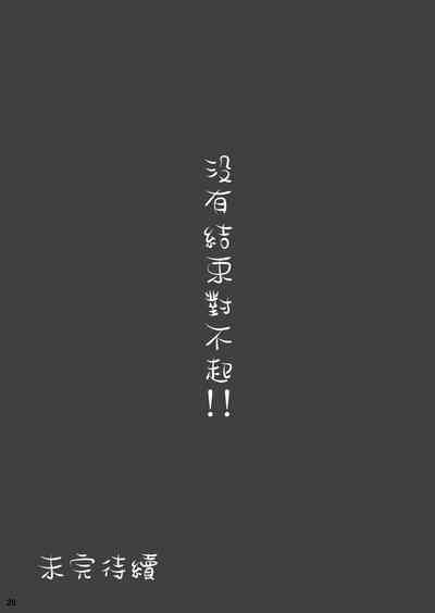 第19页图