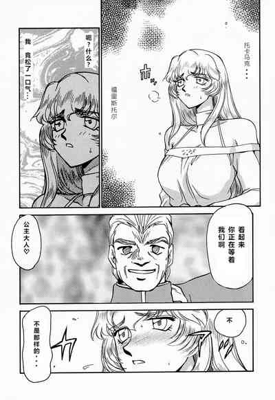 第19頁圖