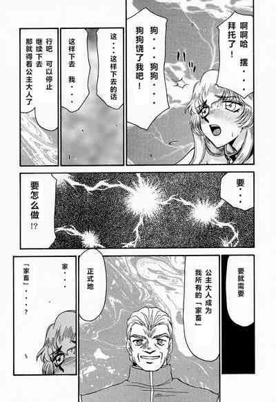 第39頁圖
