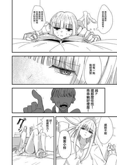 第11页图