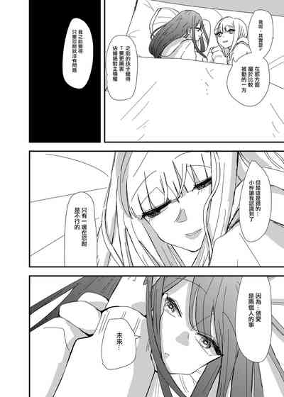 第19页图
