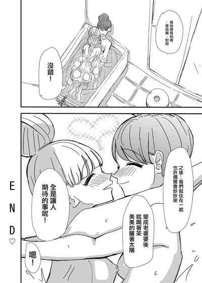 第35页图