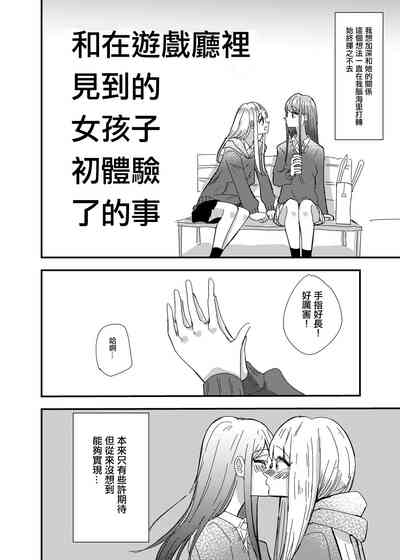 第7页图