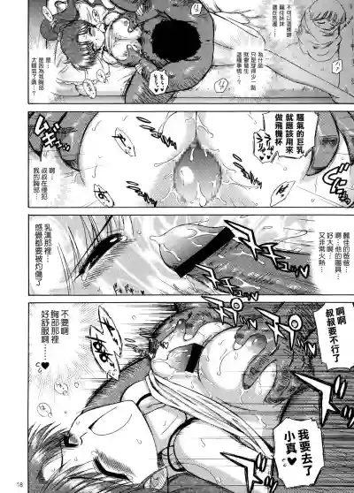 第19页图